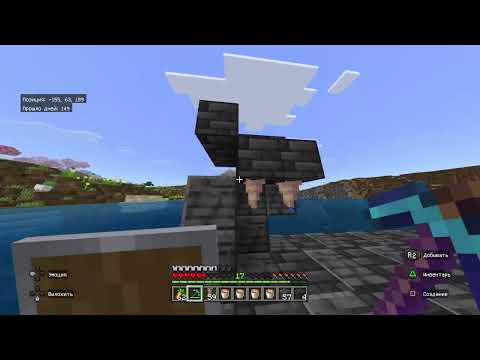 Видео: Minecraft выживание часть 43
