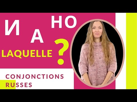 Видео: Conjonctions И, А, НО en russe | Laquelle choisir ?