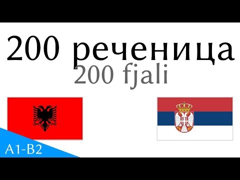 Видео: 200 реченица - Албански језик - Српски језик