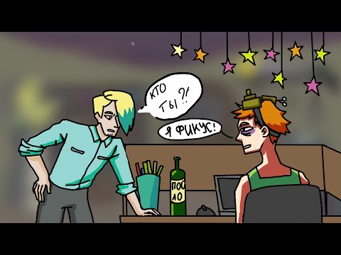 Видео: Кто я такая и с чем меня едят