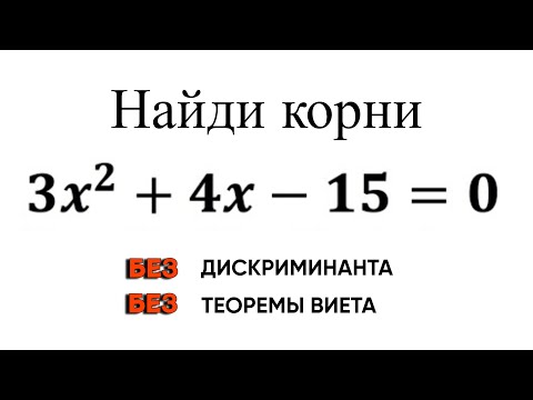 Видео: Основы математики