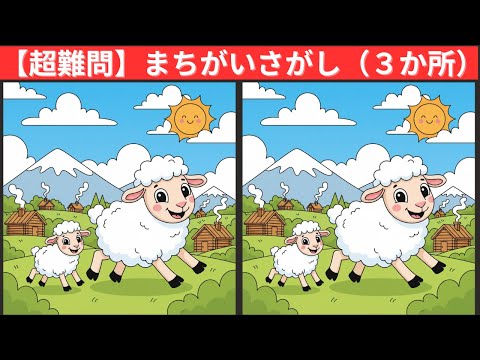 Видео: [Викторина] Сможете ли вы найти три отличия?