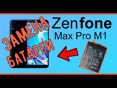 Видео: Asus ZenFone Max Pro M1 ZB602KL замена аккумулятора