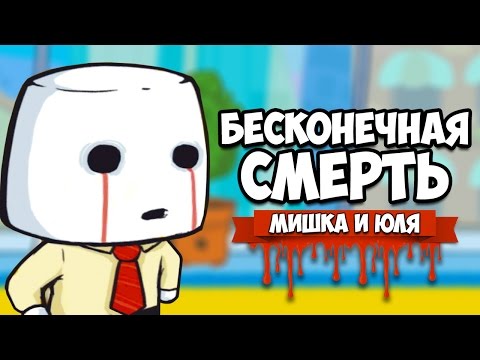 Видео: БЕСКОНЕЧНАЯ СМЕРТЬ ♦ Rage in Peace