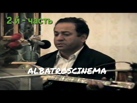 Видео: Ортик Отажонов Эксклюзив архив видеолар Маримбой Машарипов коллекциясидан 2й часть   