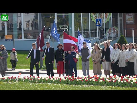 Видео: Последний звонок 2025. Резекне. Лвтвия