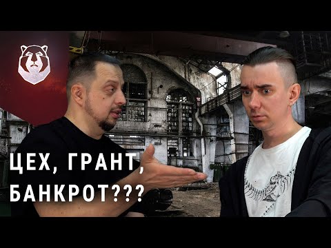 Видео: Ножевой бизнес на грани: перекрёстное интервью с «Златонож»