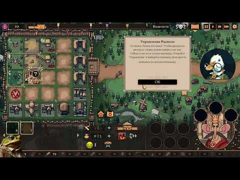 Видео: Смотрим как смотрит король (The King is Watching)