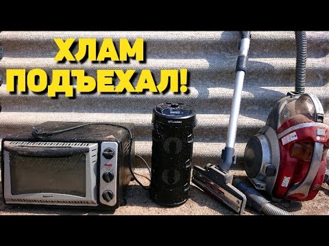 Видео: Их выкинули, а я разобрал. Кручу цветные металлы с недавних находок прошлого месяца