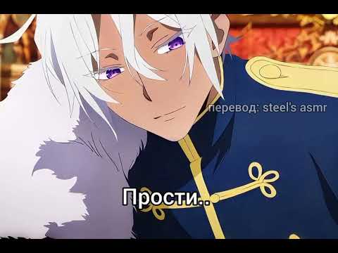 Видео: Ной извиняется перед тобой после ссоры [АСМР комфорт][извинения][обнимашки]
