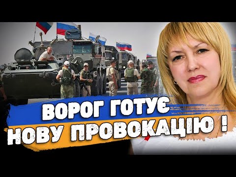 Видео: ВІЙНА ЗАКІНЧИТЬСЯ РАПТОВО І СТРІМКО! АЛЕ Є НЕПРИЄМНА УМОВА! ОЛЕНА БЮН