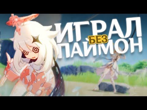 Видео: СТРАННЫЕ ОШИБКИ НОВИЧКОВ в Genshin Impact!