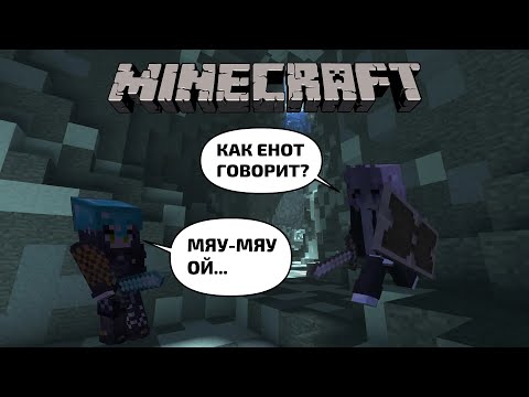 Видео: После этой "ИГРЫ", все кубы схлопнулись: Камыш и Кека в Minecraft @qchaan  | Highlights