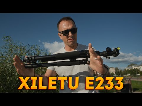 Видео: И это стоит 5600? Новый штатив Xiletu E233