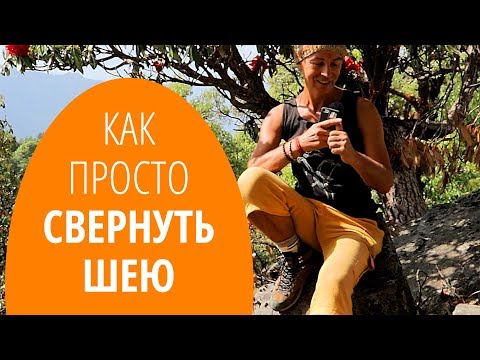 Видео: Ширшасана (стойка на голове) и проблемы самоценности