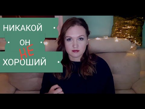 Видео: С КЕМ НЕЛЬЗЯ СТРОИТЬ ОТНОШЕНИЯ || СКАНИРУЕМ НОВЫХ ЗНАКОМЫХ