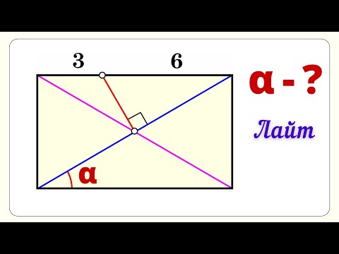 Видео: ЗАГАДОЧНЫЙ ПРЯМОУГОЛЬНИК!