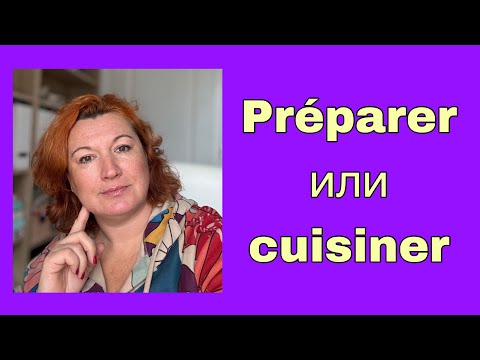 Видео: Разница между глаголами CUISINER и PRÉPARER