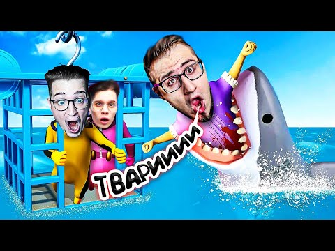 Видео: В ЭТОЙ ИГРЕ ТЕПЕРЬ ДВА ЦАРЯ! САМАЯ УГАРНАЯ КОМАНДНАЯ БИТВА 2 НА 2 В GANG BEASTS! СМЕШНО ДО СЛЁЗ!