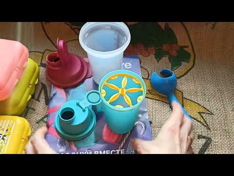 Видео: Tupperware ланчбоксы, миксер, шейкер, минимиксер.