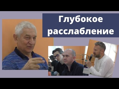 Видео: Йога. Концентрация внимания