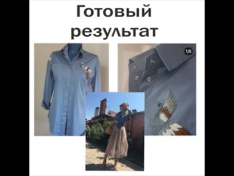 Видео: ШЬЁМ СТИЛЬНУЮ СОРОЧКУ #2/ВОРОТНИК НА СТОЙКЕ/СЕКРЕТЫ/IRINAVARD