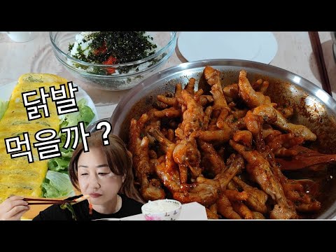 Видео: ГОТОВЛЮ  ОСТРЫЕ КУРИНЫЕ ЛАПКИ  "Такпаль" с яичным роллом + Real Mukbang