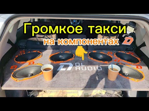 Видео: Toyota Ractis заряженна на компонентах DL AUDIO 