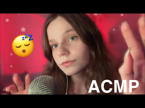 Видео: асмр очередная болталочка 🤫 близкий ШЕПОТ,  звуки кисточки 💌 asmr whisper