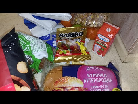 Видео: Покупки в АТБ на 500 гривень #атб 