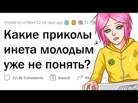 Видео: Каким был ИНТЕРНЕТ в САМОМ НАЧАЛЕ?