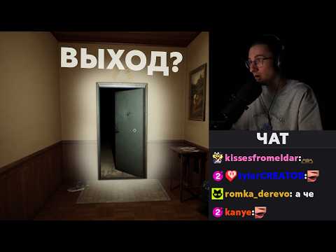 Видео: ОЛЕША ОТКРЫЛ ДВЕРЬ? | Нарезка по Who's at the door? | Часть 2