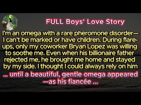 Видео: Я омега с редким расстройством — он оставался рядом со мной… пока не выбрал прекрасную невесту-ом...