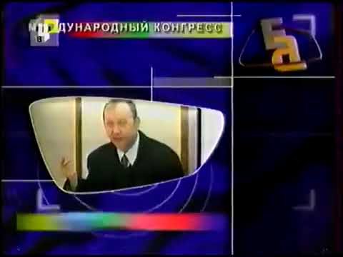 Видео: Начало эфира, программа передач и анонсы (ТВЦ, 06.10.2002)