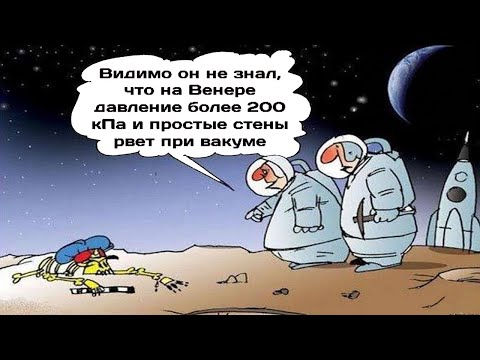 Видео: Выживание на Венере ► КООП ► Stationeers