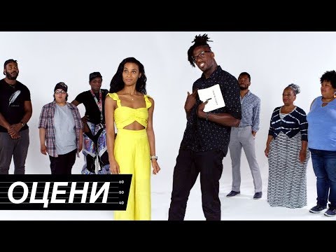 Видео: Черные Решают Кто Самый Черный