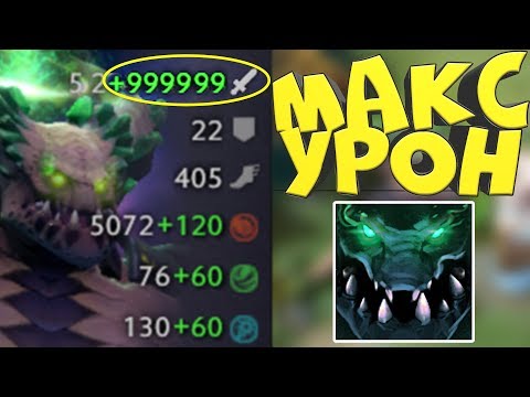 Видео: 😨 САМЫЙ БОЛЬШОЙ СТАК ПАССИВКИ АНДЕРЛОРДА! УБЕЙ БОССА #ФАРМДОТА