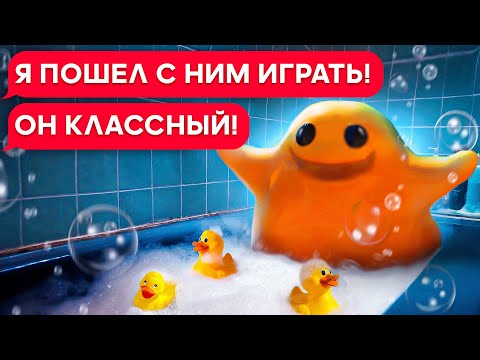 Видео: SCP-999 ЩЕКОТОЧНЫЙ МОНСТР в опасности! (2 часть переписки)