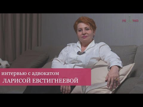 Видео: Русский юрист: образ будущего. Выпуск №1
