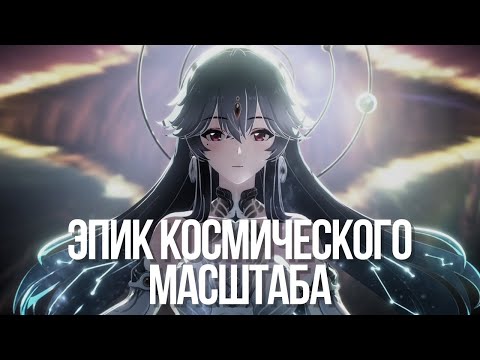 Видео: Wuthering Waves На Русском | Первый Взгляд | Начало пути.