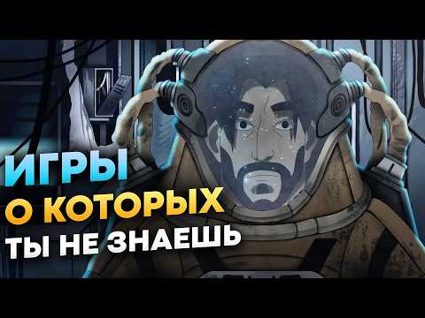 Видео: Новые Инди Игры 2024 на пк (Стратегии, Платформеры)