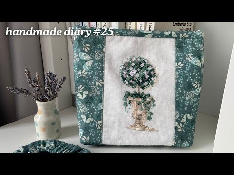 Видео: Мой рукодельный дневник №25. Как сшить органайзер для вышивки крестиком.