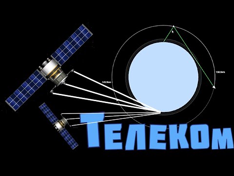 Видео: ТЕЛЕКОММУНИКАЦИЯ ! SFS С МОДАМИ
