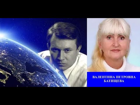 Видео: 2025. 10. 30.  Управления событиями.  Батищева В. П.