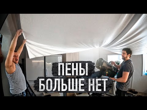 Видео: Ремонт на кухне, наконец то сделали потолки, результат до и после
