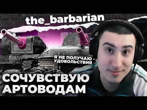 Видео: "Я НЕ ПОЛУЧАЮ УДОВОЛЬСТВИЯ!" | АРТА - ЭТО СЛОЖНО? НИ ОДНОГО МАСТЕРА ЗА 4 ЧАСА