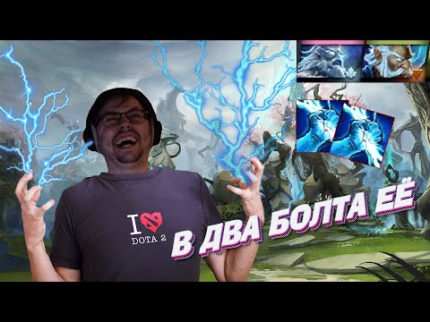 Видео: ДВА ЗЕВСА?! ►  Dota 2 (баг 7.32e)