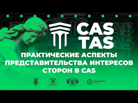 Видео: 11 лекция Модели КАС. КАС: история, структура, характеристики и процедуры