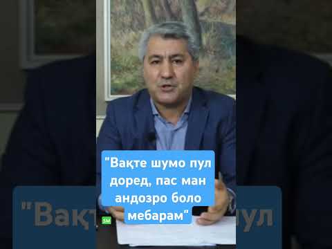 Видео: #М_Кабирӣ #national_alliance_of_tajikistan #for_you