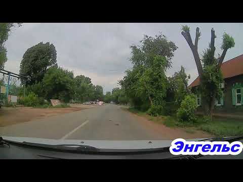 Видео: гор Энгельс ул Марины Расковой,Колотилова,1 Студенческий проезд,Студенческая 30 06 2021
